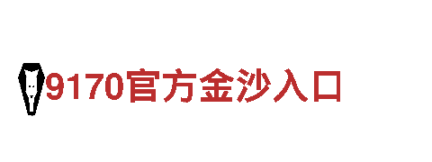 探索乐鱼体育是正规的吗，开启绝美旅程！